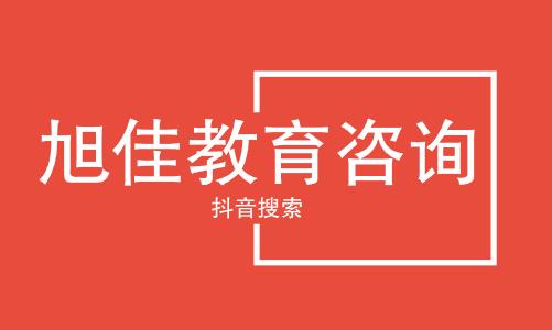 华阴职业教育中心招生办联系电话