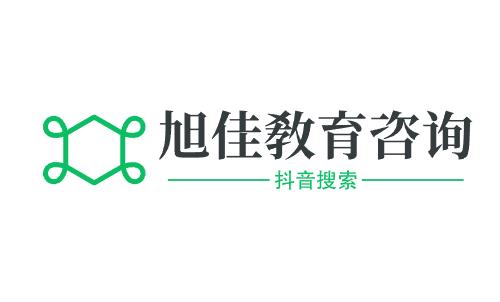 往年长春早期教育职业学院单招考试报考指南